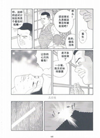第69頁圖
