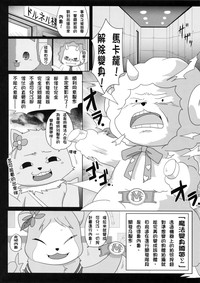第5頁圖