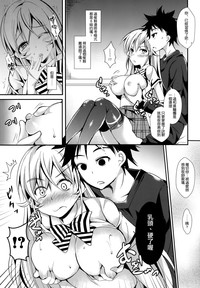 第9页图