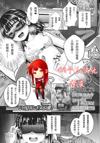 第1頁圖