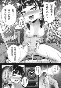 第9頁圖