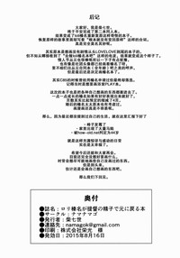 第25页图