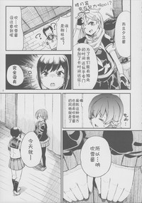 第5頁圖