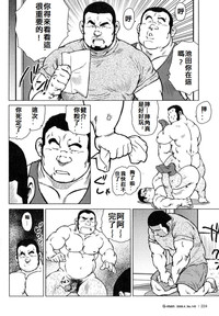 第209頁圖