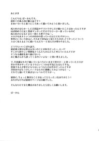 第29页图