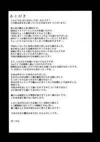 第29頁圖