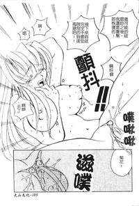 第105頁圖