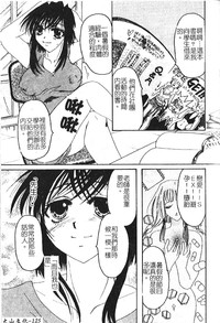 第125頁圖