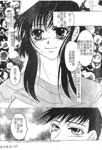 第137頁圖