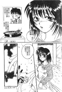 第145頁圖