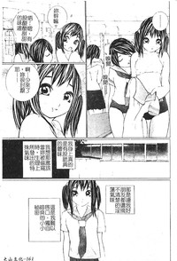 第161頁圖