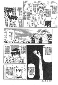 第109頁圖