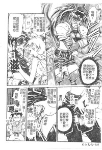 第117頁圖