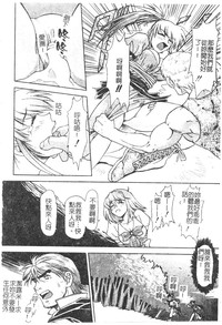 第145頁圖
