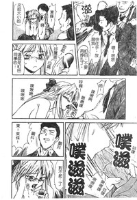 第77頁圖