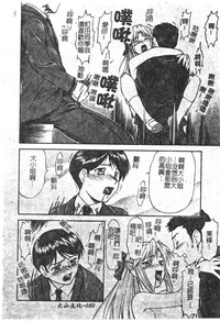 第81頁圖