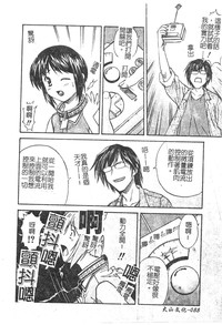 第89頁圖