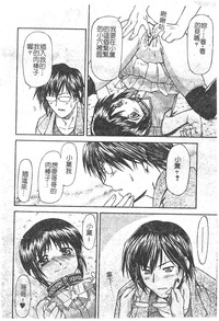 第97頁圖