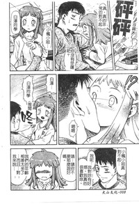 第9頁圖