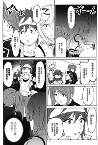 第9頁圖