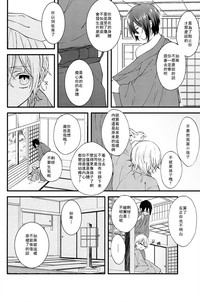 第21頁圖