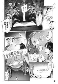 第13頁圖