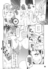 第17頁圖