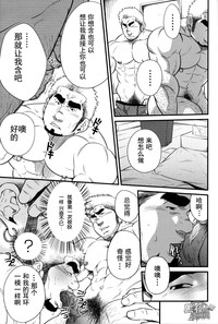 第9頁圖