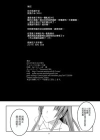 第21页图
