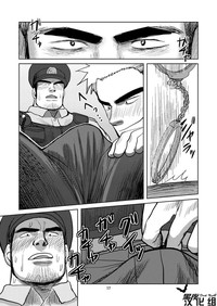 第17页图