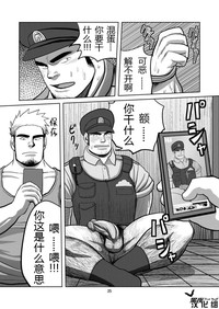 第25页图