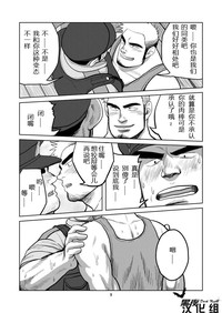 第9页图