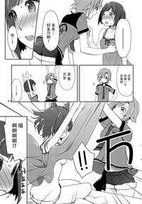 第9頁圖