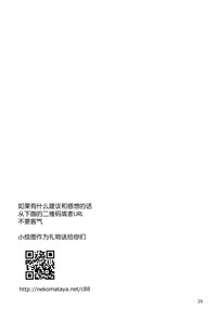 第29頁圖