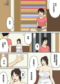 第5页图