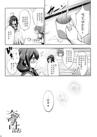 第17页图