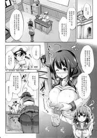 第5页图