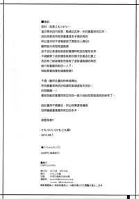 第33页图