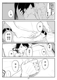 第17页图