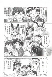 第101页图
