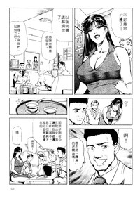 第101页图