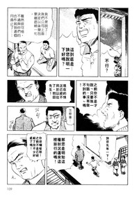 第109页图