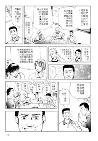 第113页图