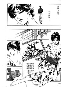 第129页图