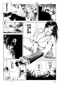 第133页图