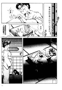 第13页图