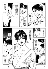 第161页图