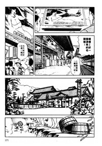 第169页图