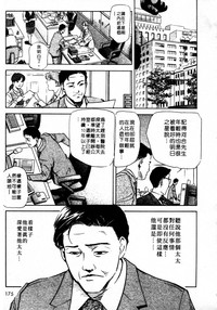 第173页图