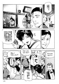 第177页图